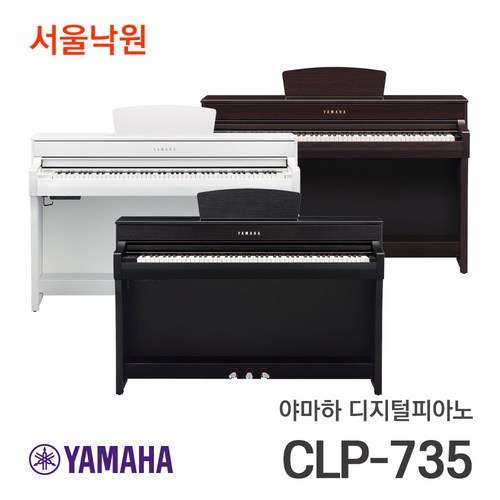 clp735