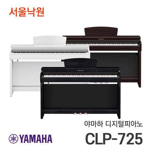 clp725